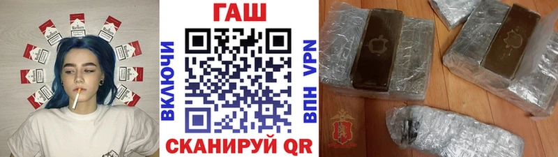 ГАШ Монино