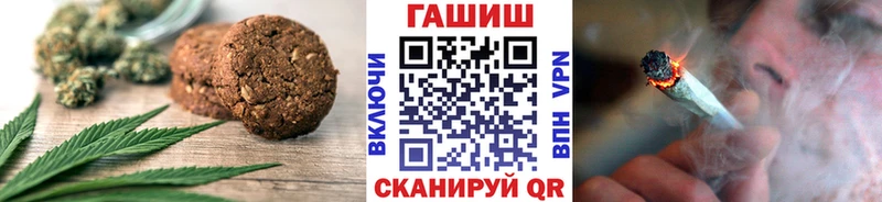 Cannafood конопля Монино