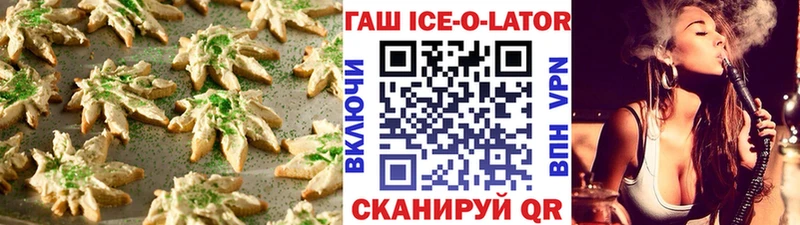 Canna-Cookies марихуана kraken tor Монино