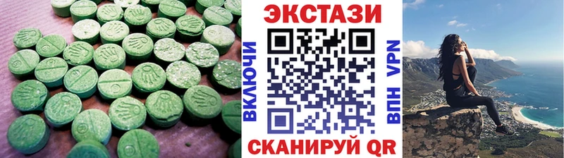 Ecstasy Дубай  Монино 