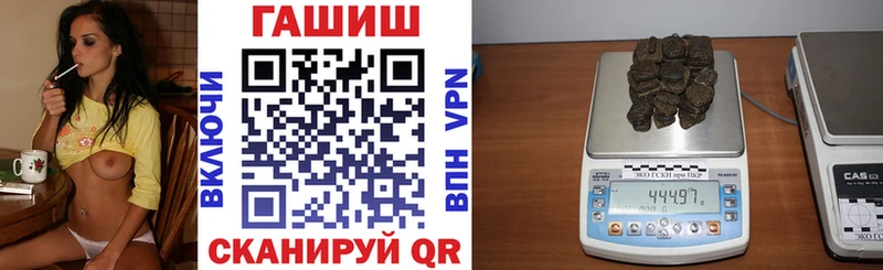 ГАШ hashish  Монино 