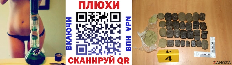 ГАШИШ индика сатива Монино