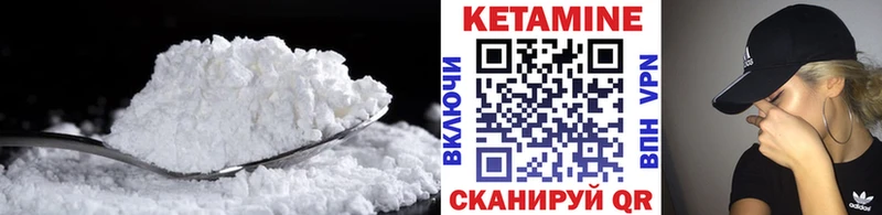 мега ссылки  Монино  КЕТАМИН VHQ 