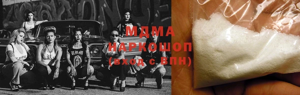 spice Абинск