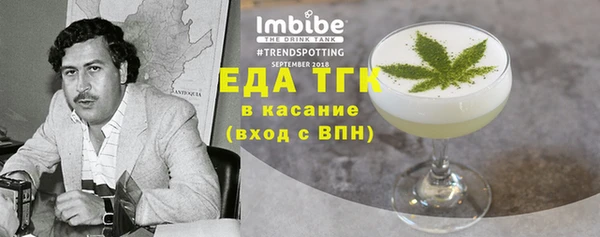 spice Абинск