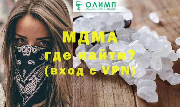 mix Абдулино