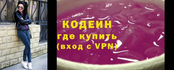не бодяженный Абаза