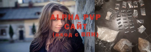 марихуана Елизово
