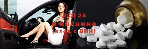 spice Абинск