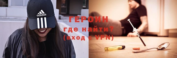 не бодяженный Абаза
