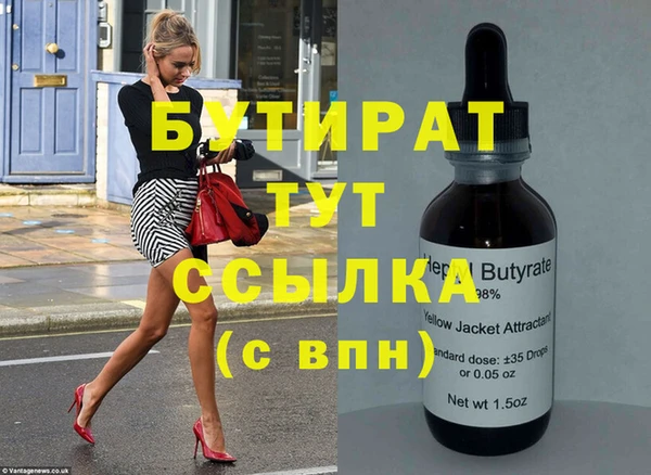 mix Абдулино