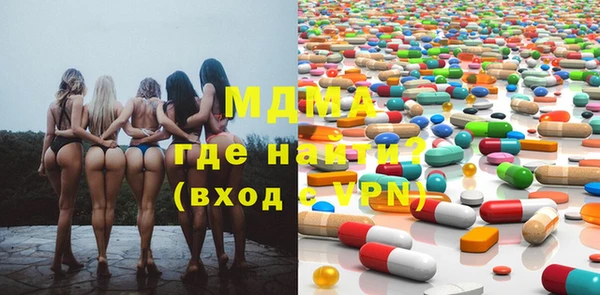 mix Абдулино