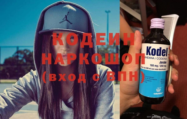 кокаин VHQ Алексин