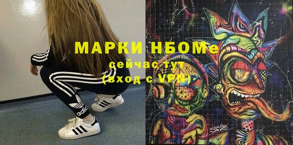 spice Абинск