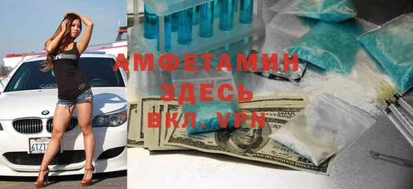 spice Абинск