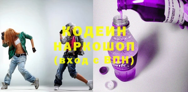 не бодяженный Абаза