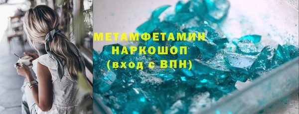 не бодяженный Абаза