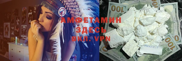 spice Абинск