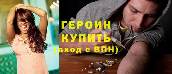 spice Абинск