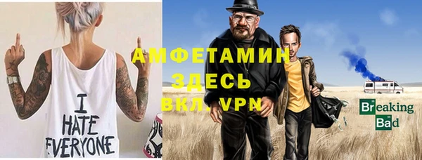 кокаин VHQ Алексин
