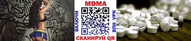 МДМА молли  Монино 
