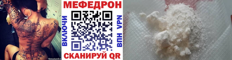 ОМГ ОМГ ТОР  Монино  МЕФ 4 MMC 