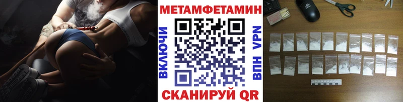 кракен зеркало  Монино  МЕТАМФЕТАМИН витя  купить  сайты 