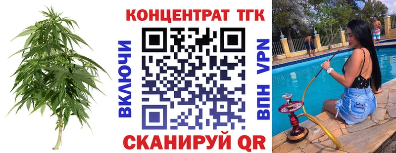 цены наркотик Монино Дистиллят ТГК гашишное масло