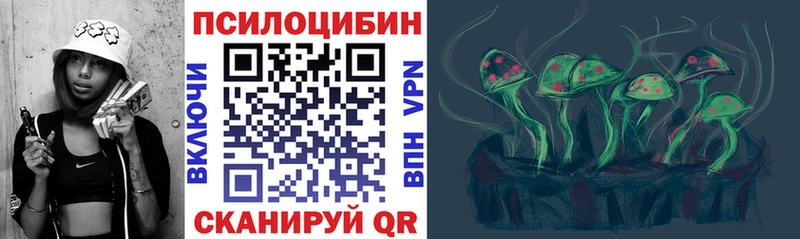 Галлюциногенные грибы прущие грибы  Монино 